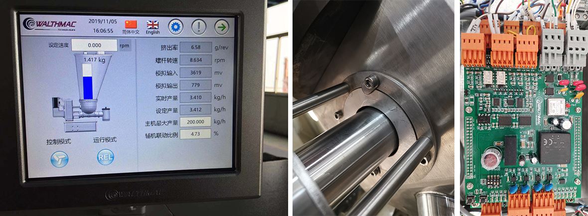 04side feeder HMI